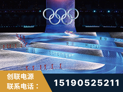 慈溪-2022北京冬奥会